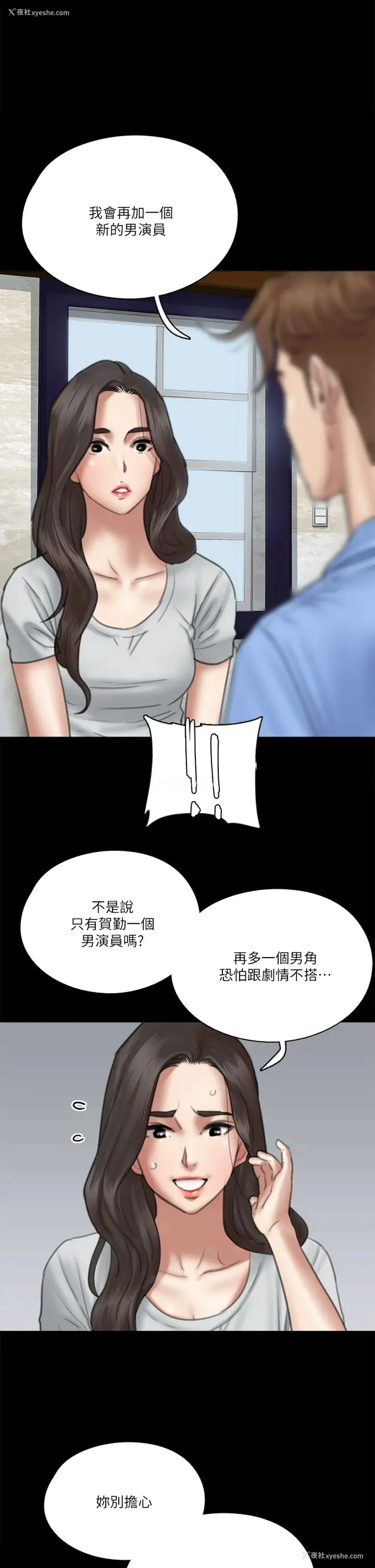 19P - 偶像女优