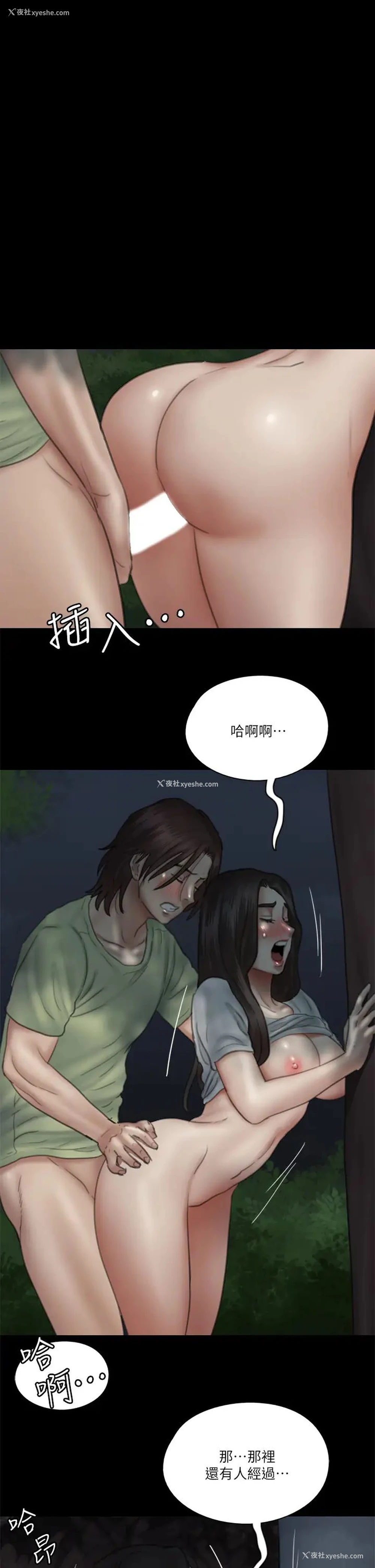 1P - 偶像女优