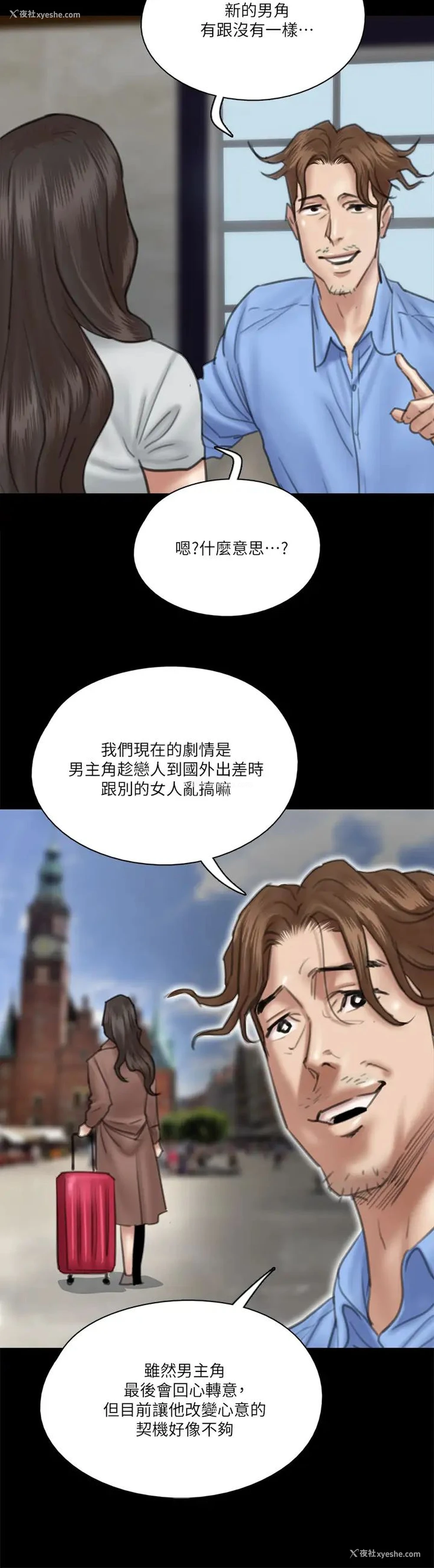 20P - 偶像女优