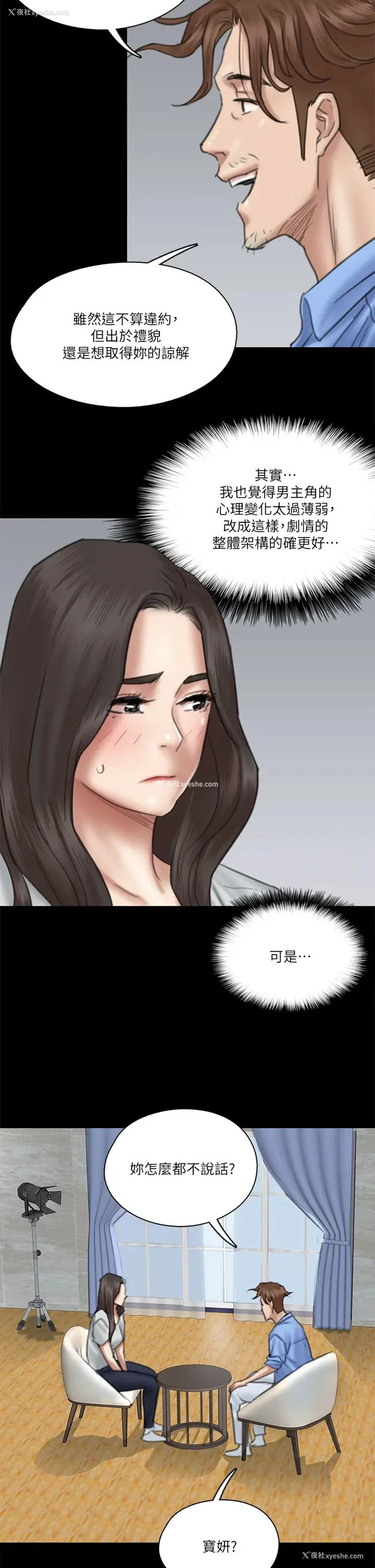 22P - 偶像女优
