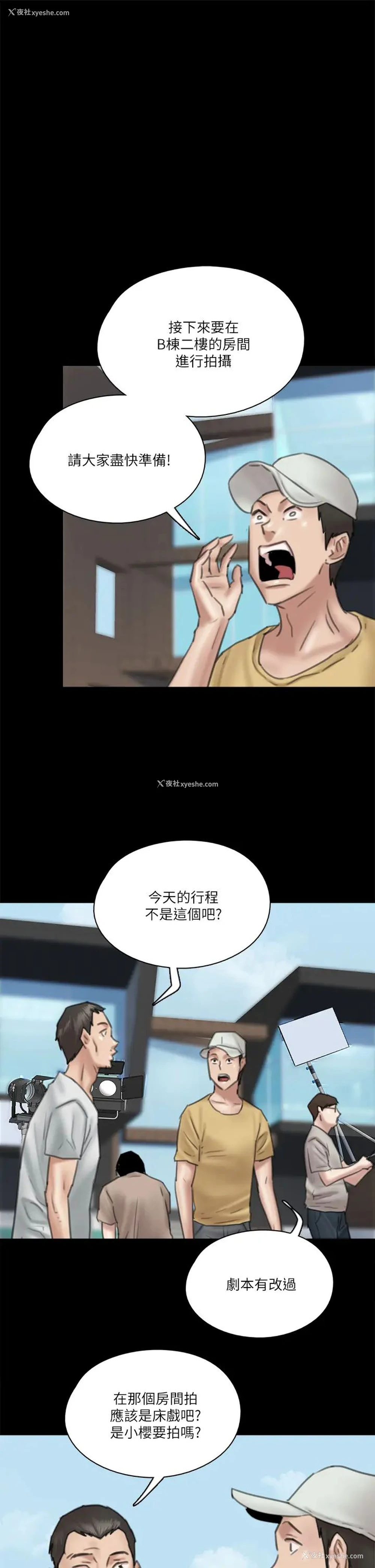 24P - 偶像女优