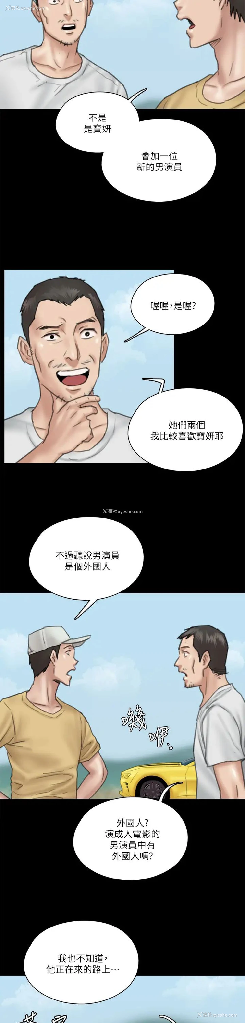25P - 偶像女优