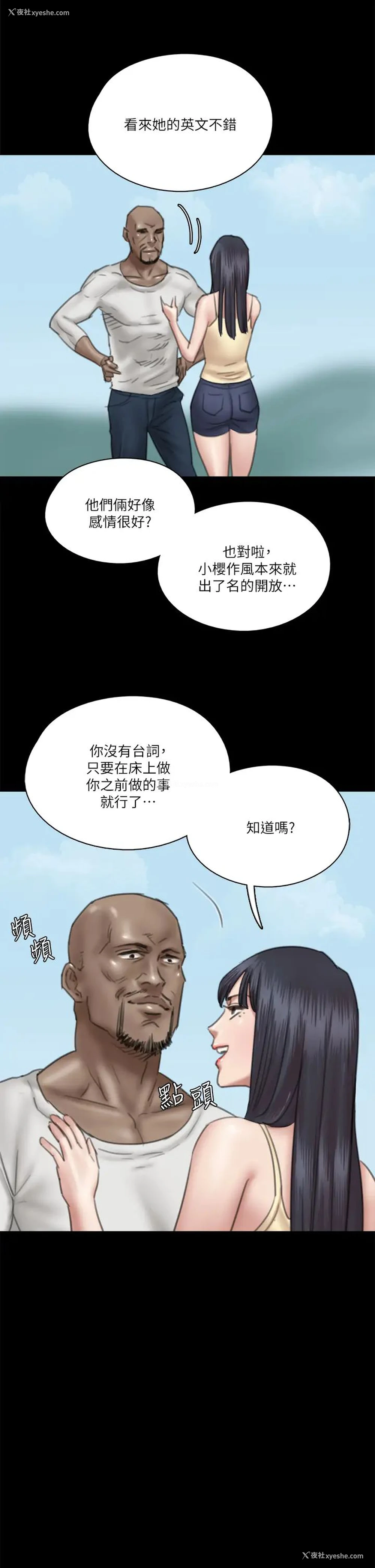 28P - 偶像女优