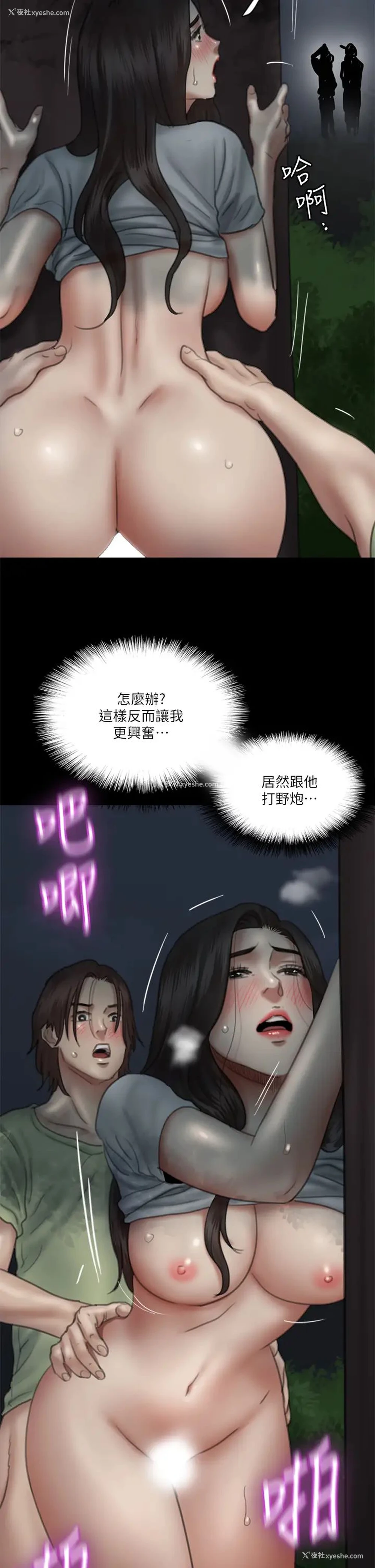 2P - 偶像女优