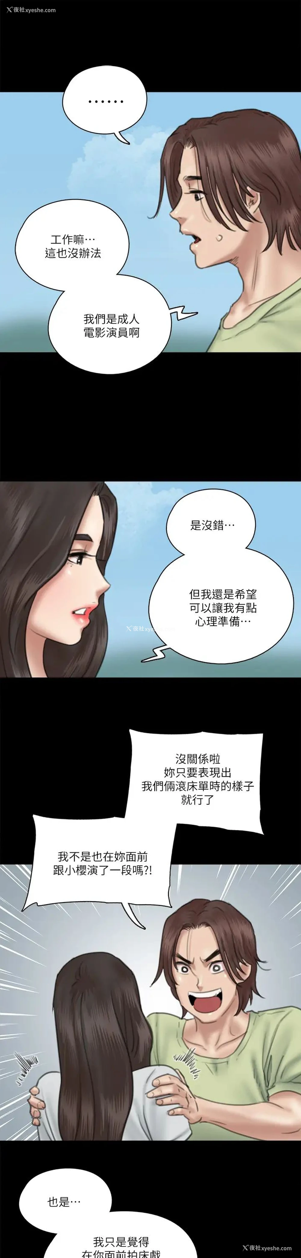 30P - 偶像女优