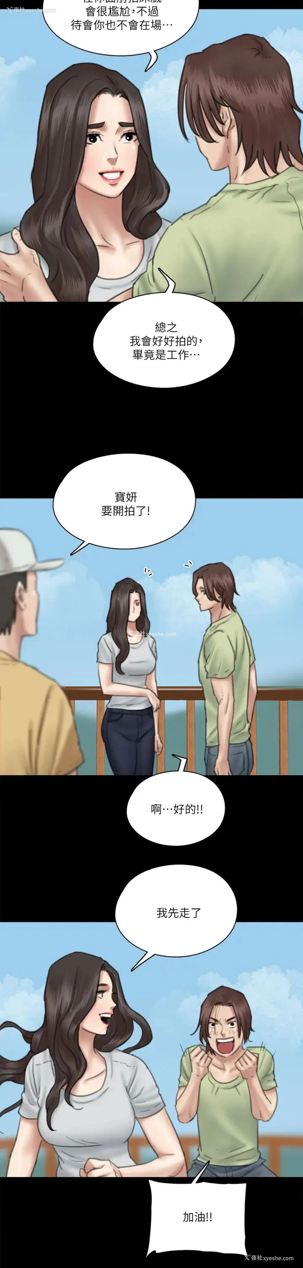 31P - 偶像女优