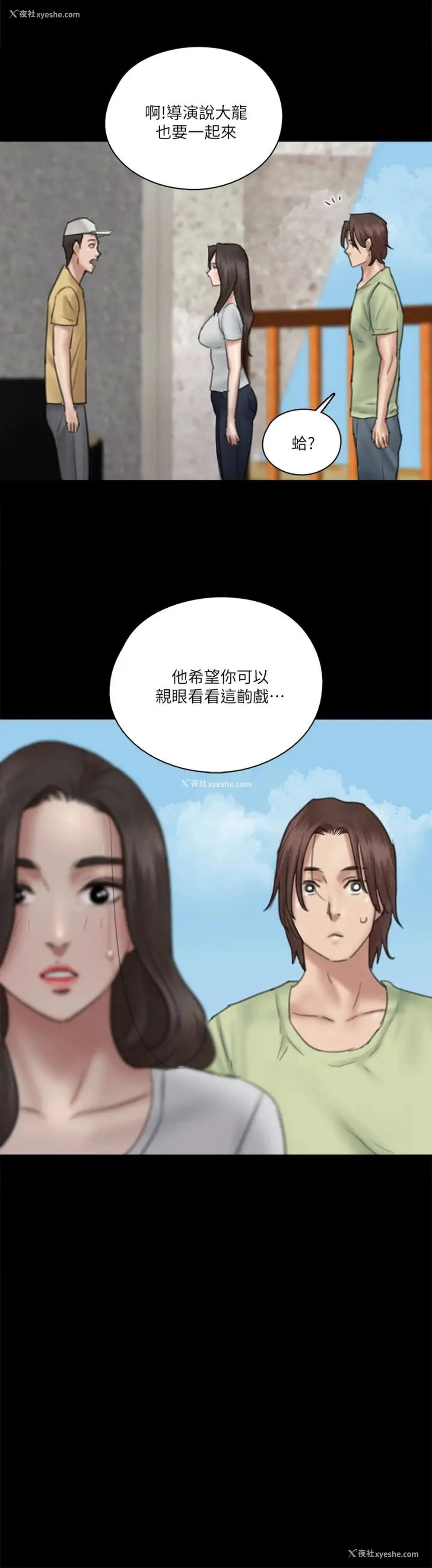 32P - 偶像女优