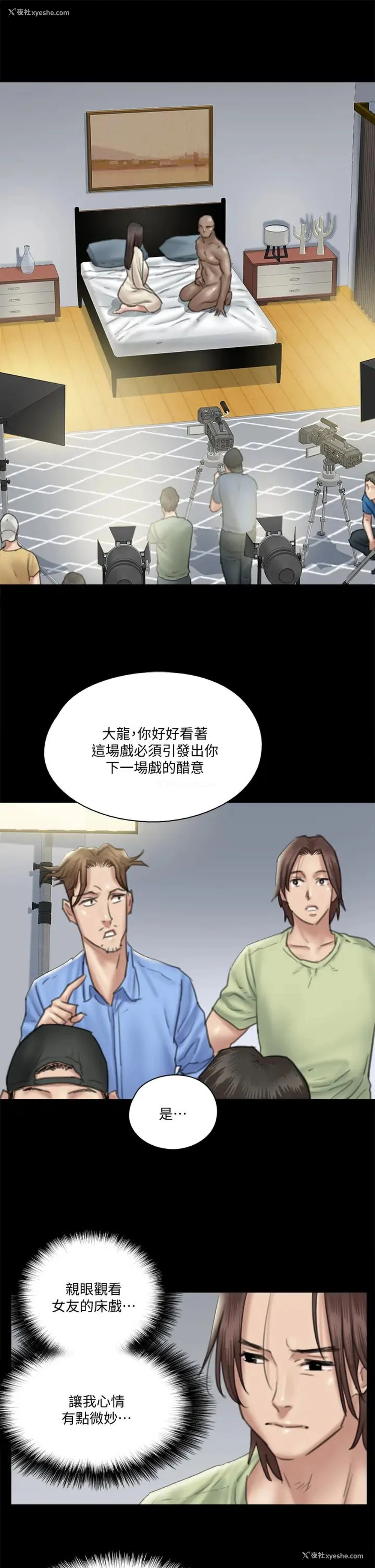 33P - 偶像女优