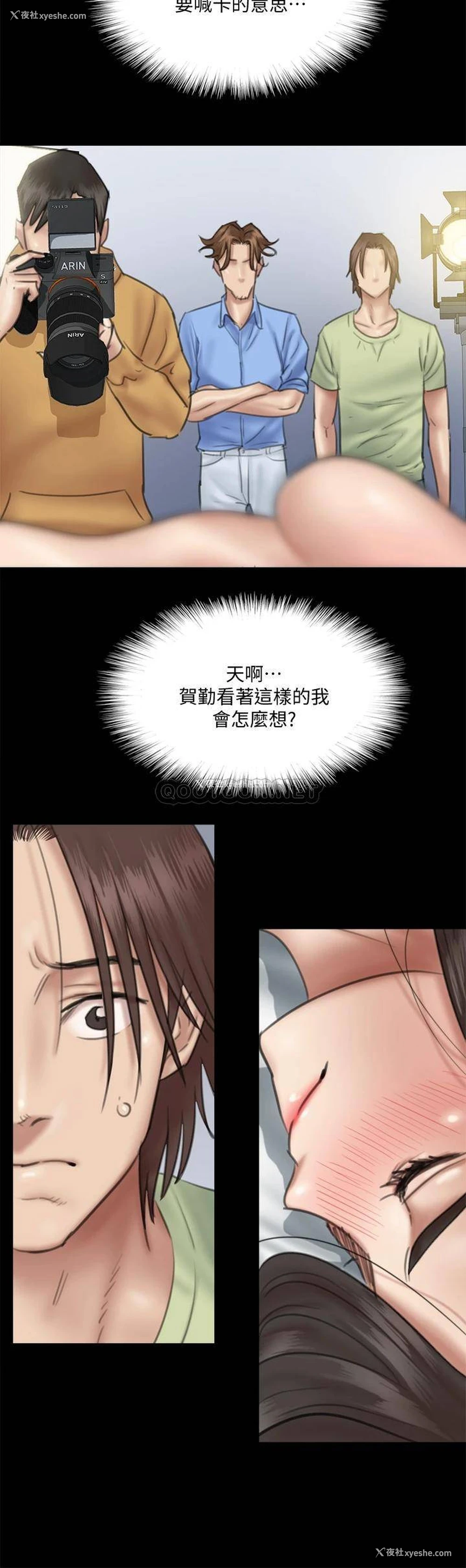 10P - 偶像女优