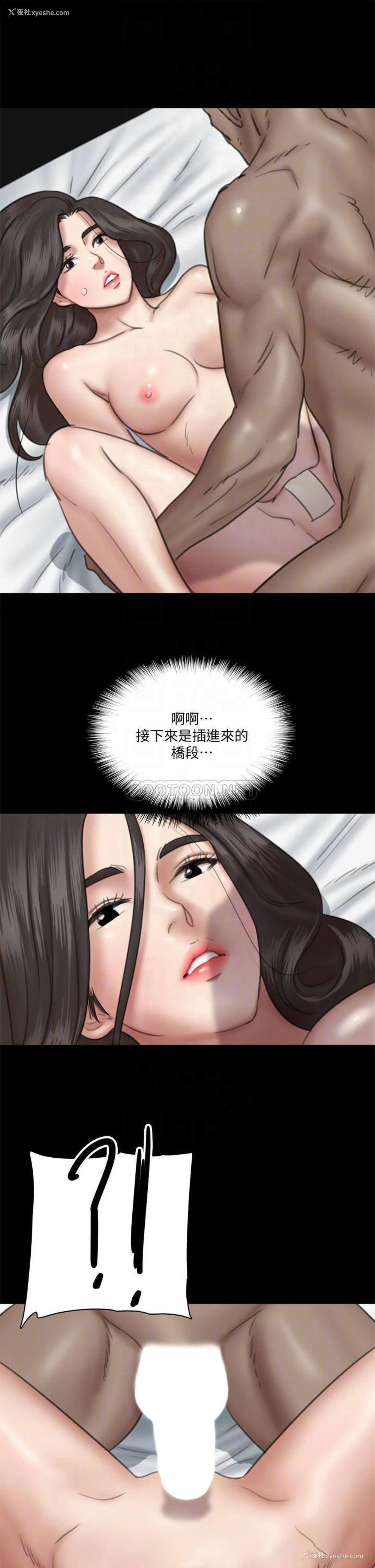 11P - 偶像女优