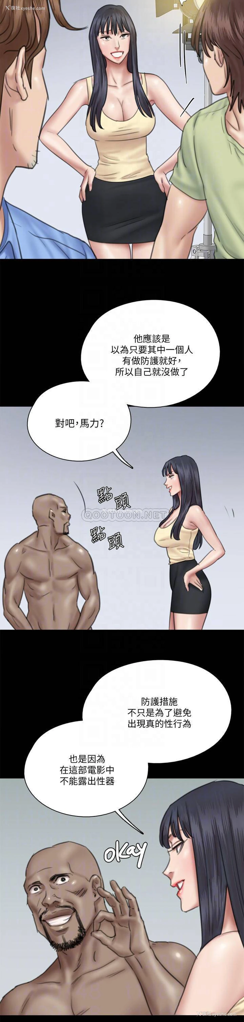 15P - 偶像女优