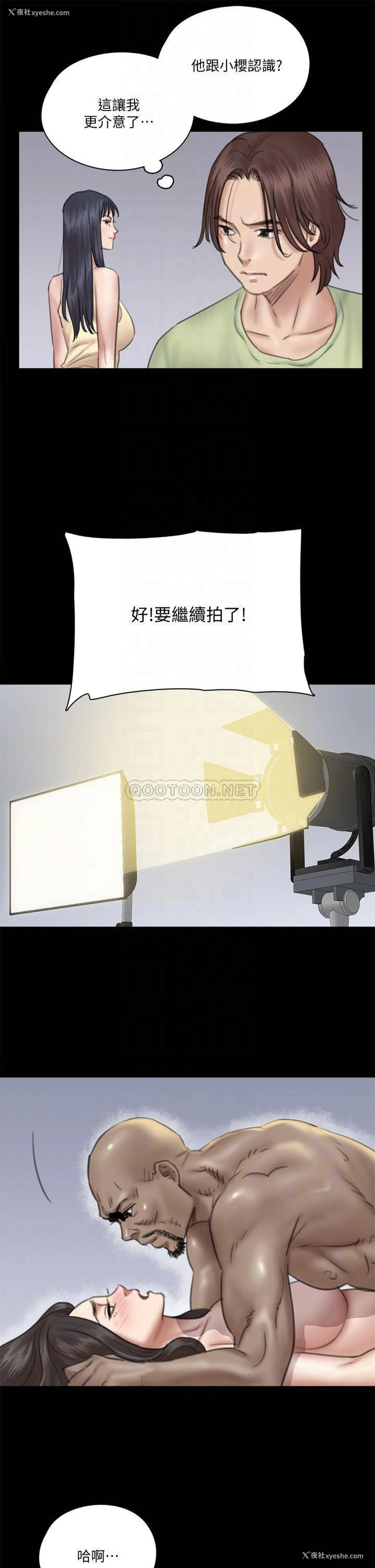 17P - 偶像女优