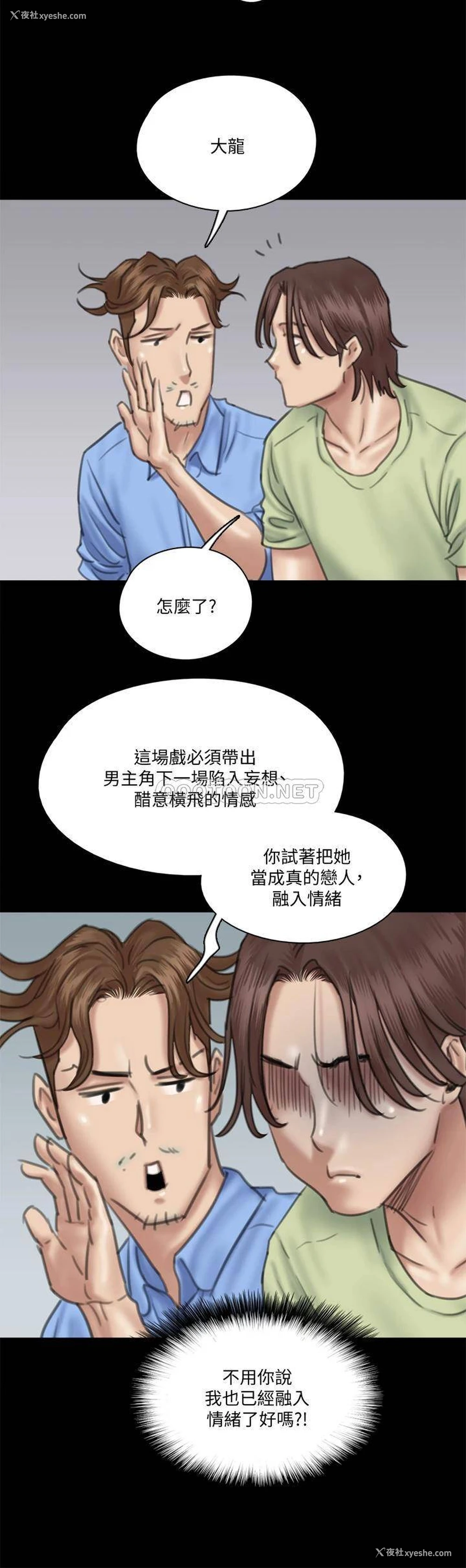19P - 偶像女优