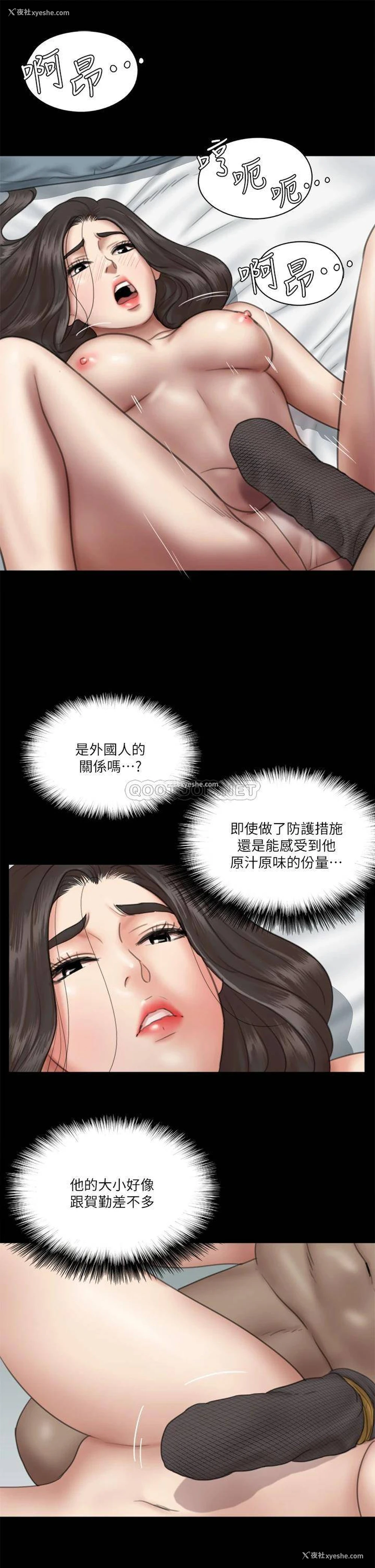 20P - 偶像女优