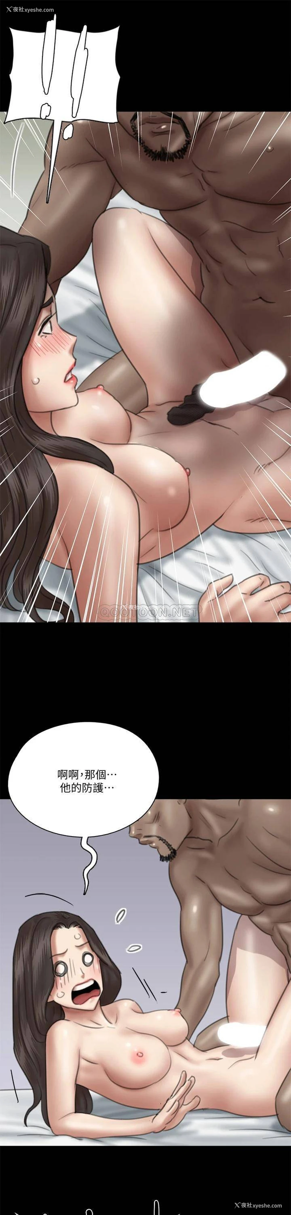 23P - 偶像女优