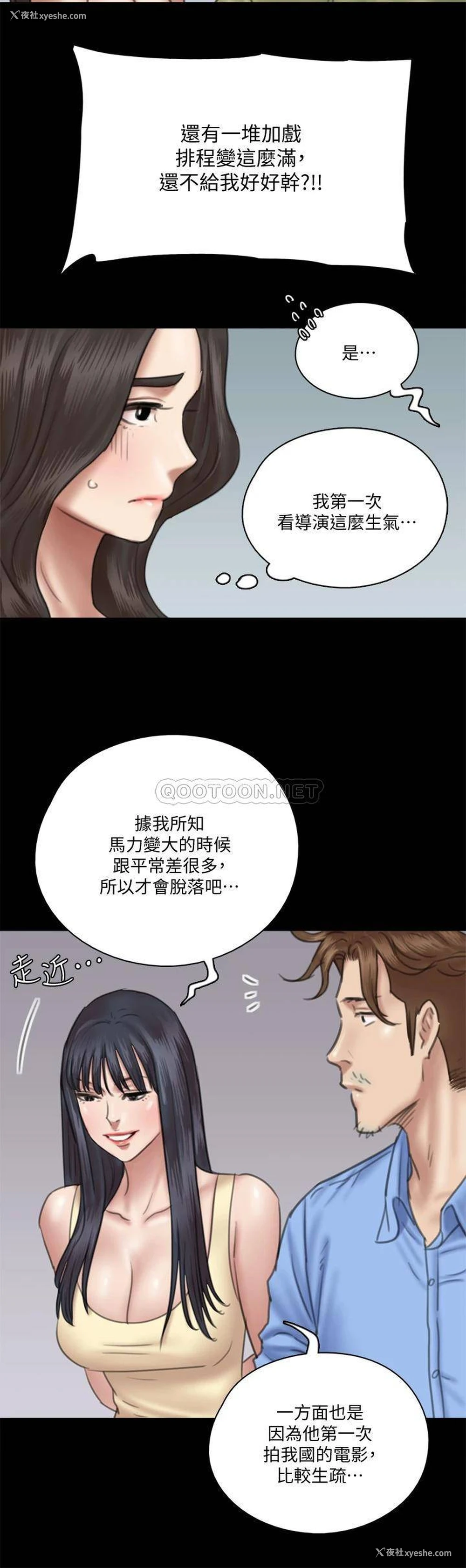 25P - 偶像女优
