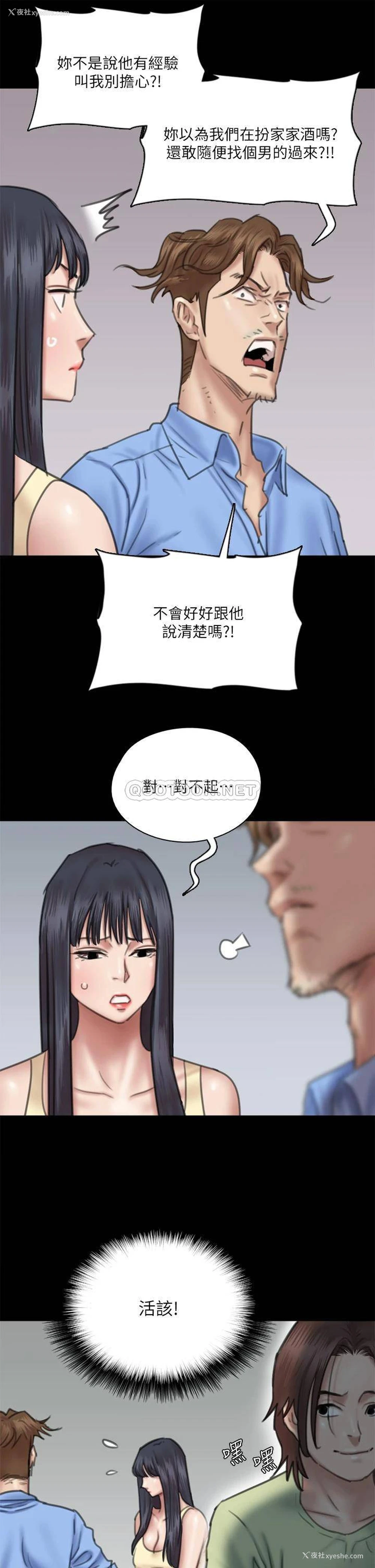 26P - 偶像女优