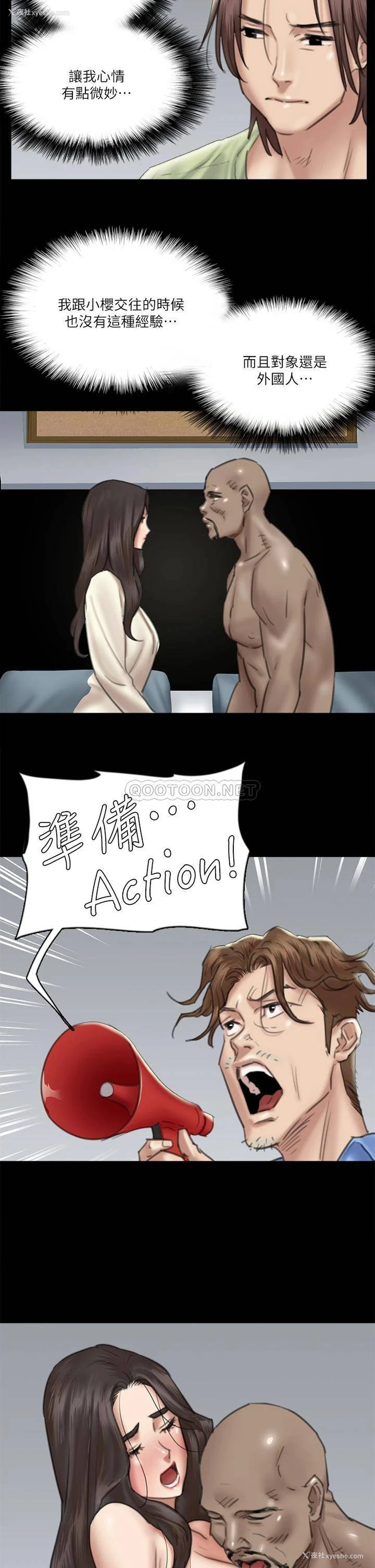 2P - 偶像女优