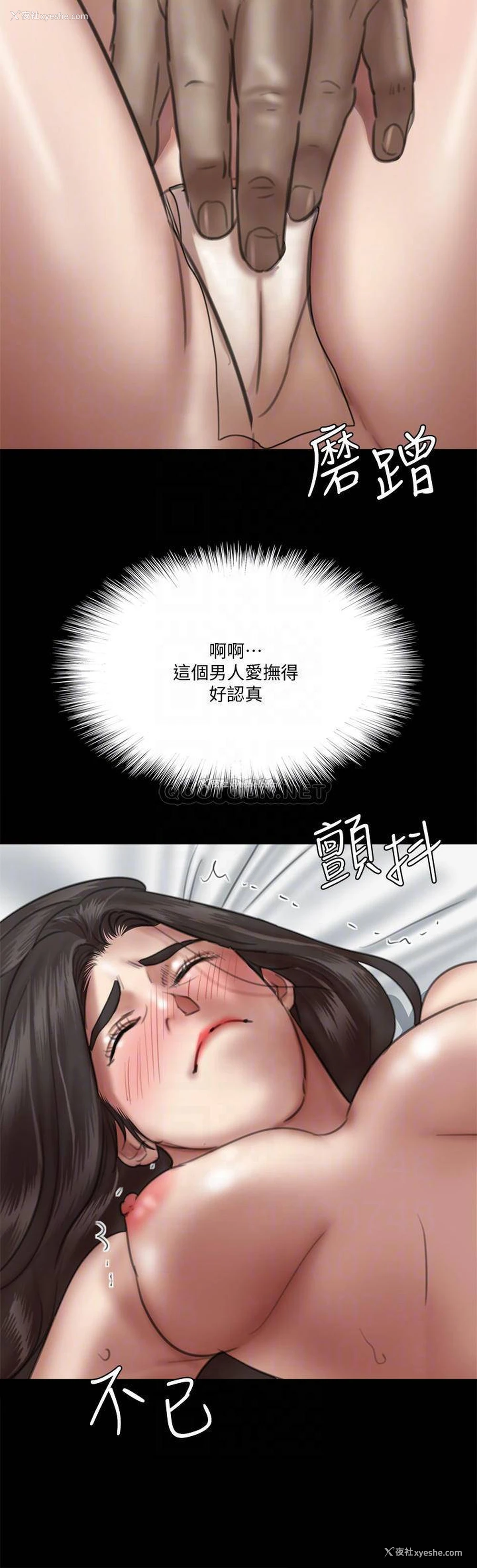 7P - 偶像女优