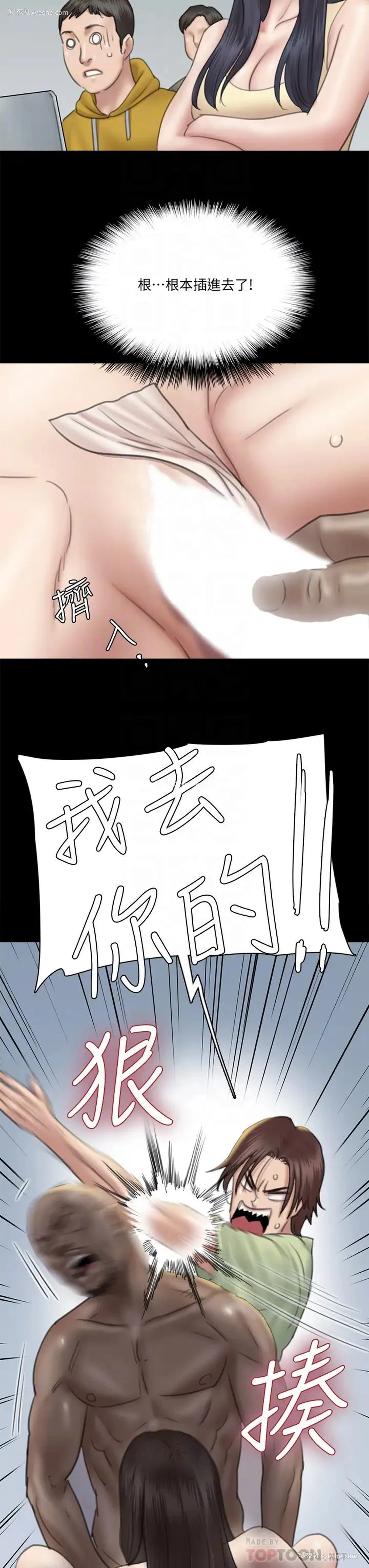 14P - 偶像女优
