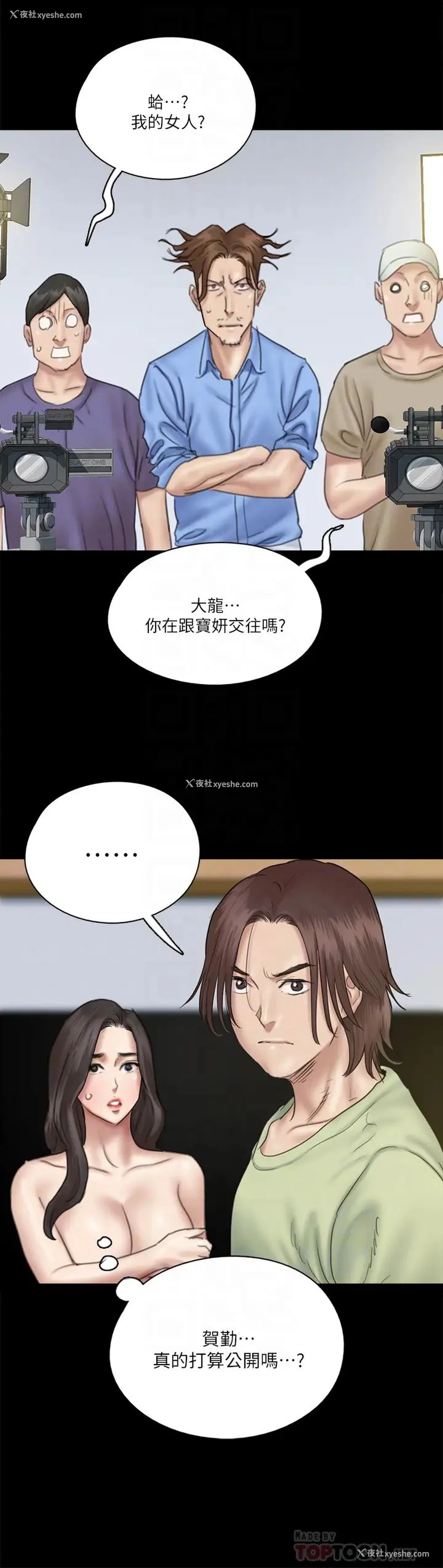 18P - 偶像女优