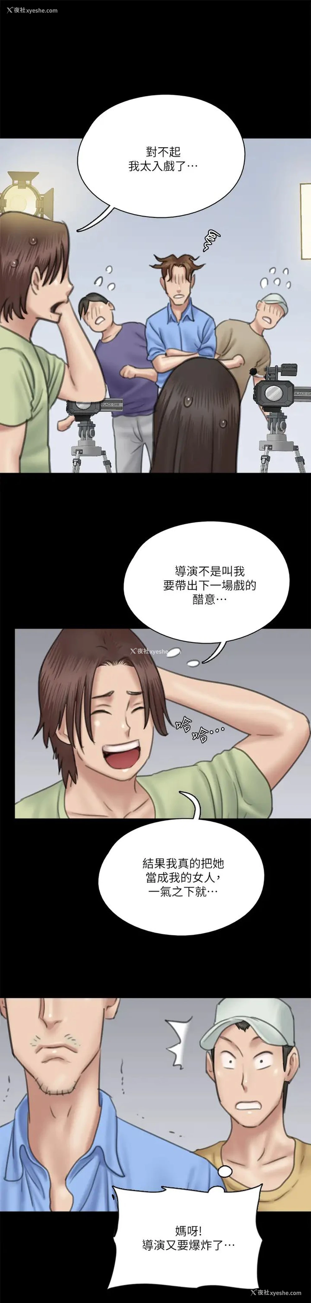 19P - 偶像女优