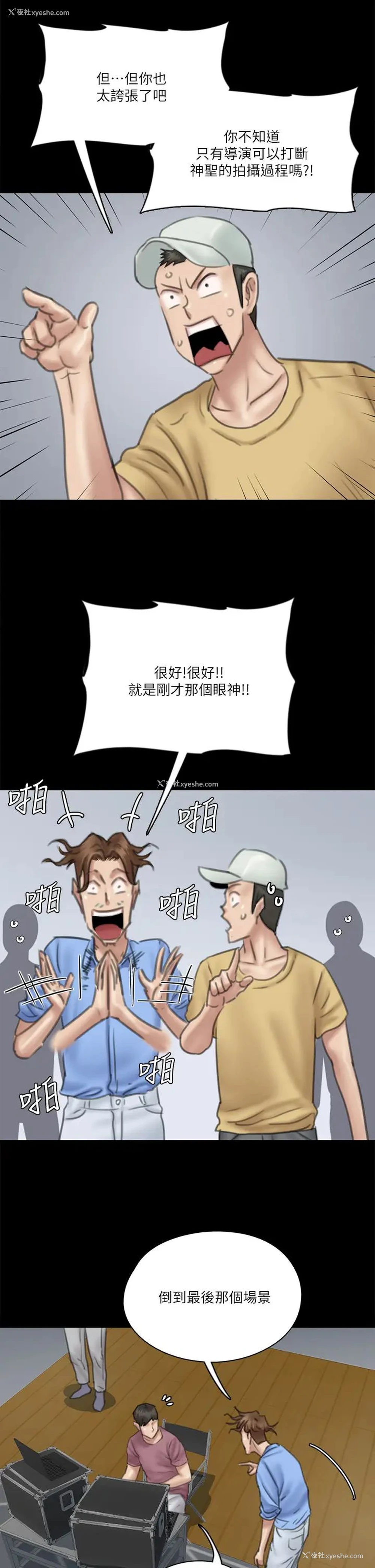 20P - 偶像女优