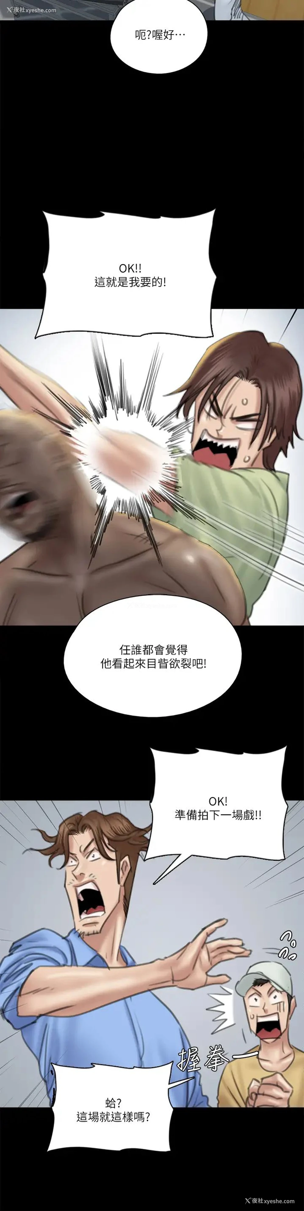21P - 偶像女优