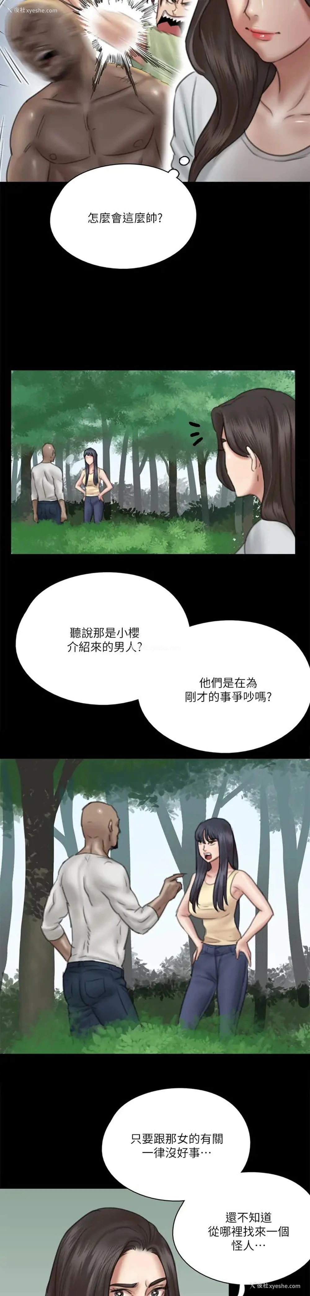 26P - 偶像女优