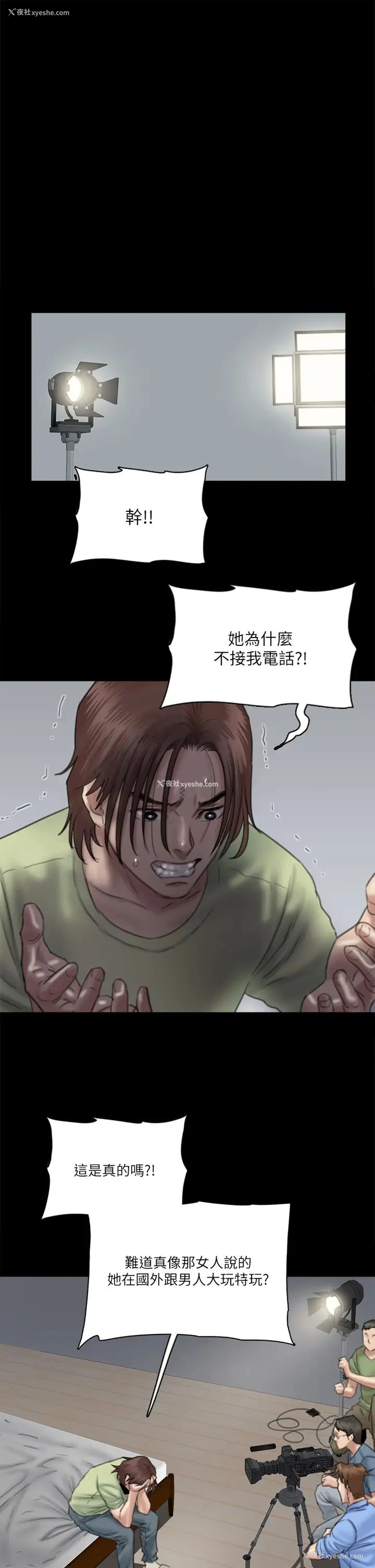 28P - 偶像女优