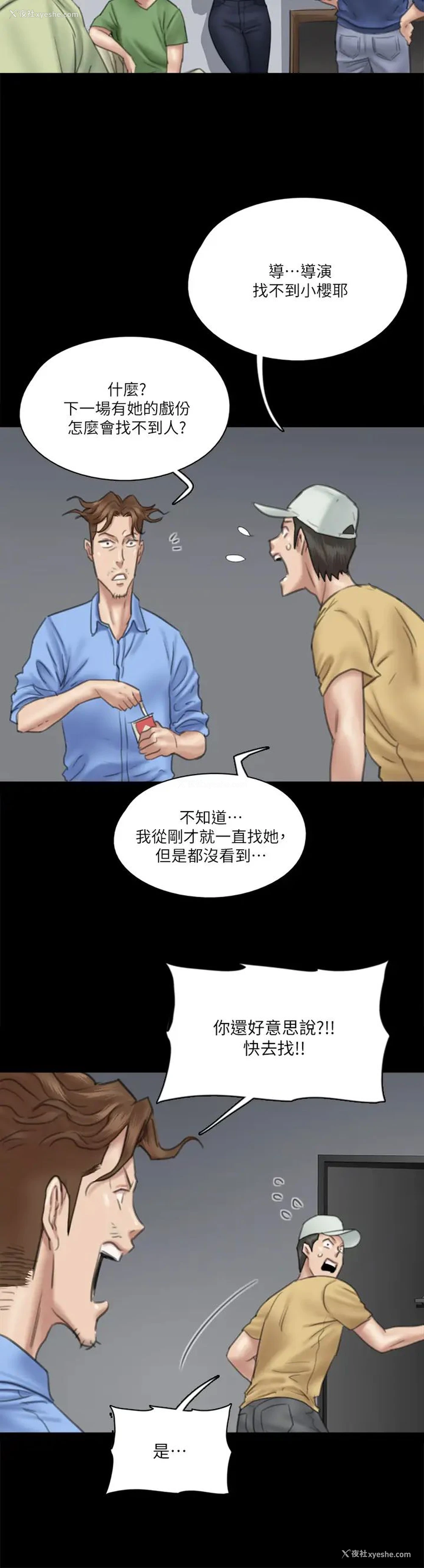 30P - 偶像女优