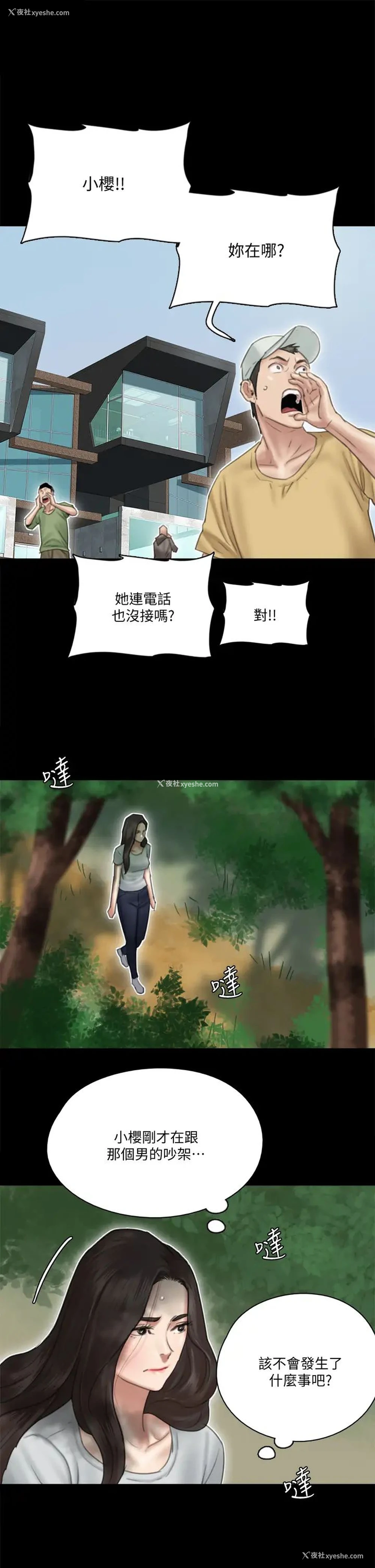 31P - 偶像女优