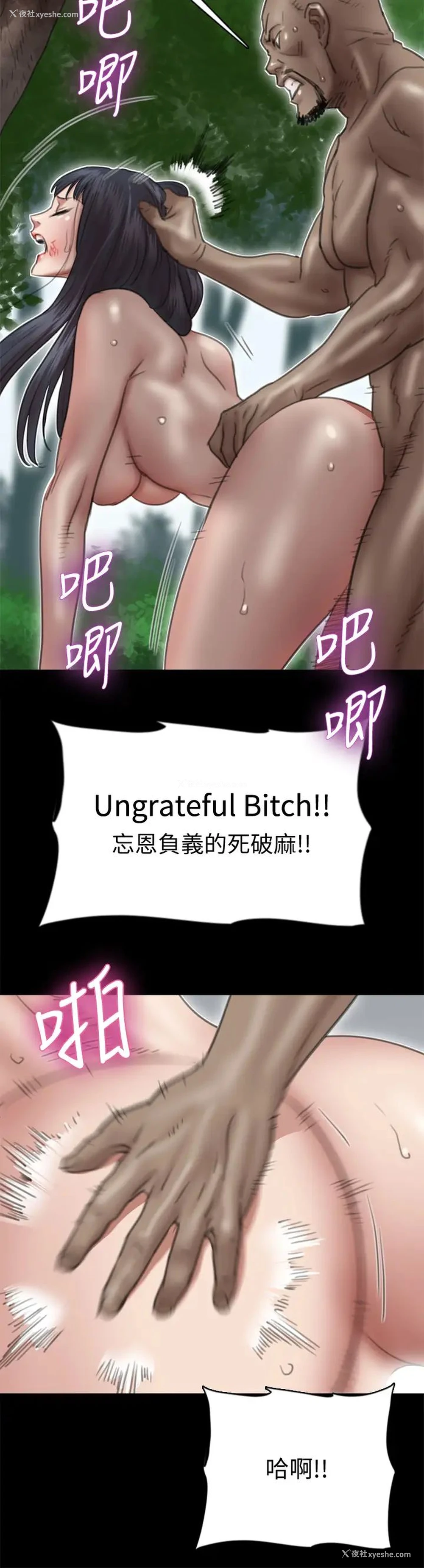 33P - 偶像女优