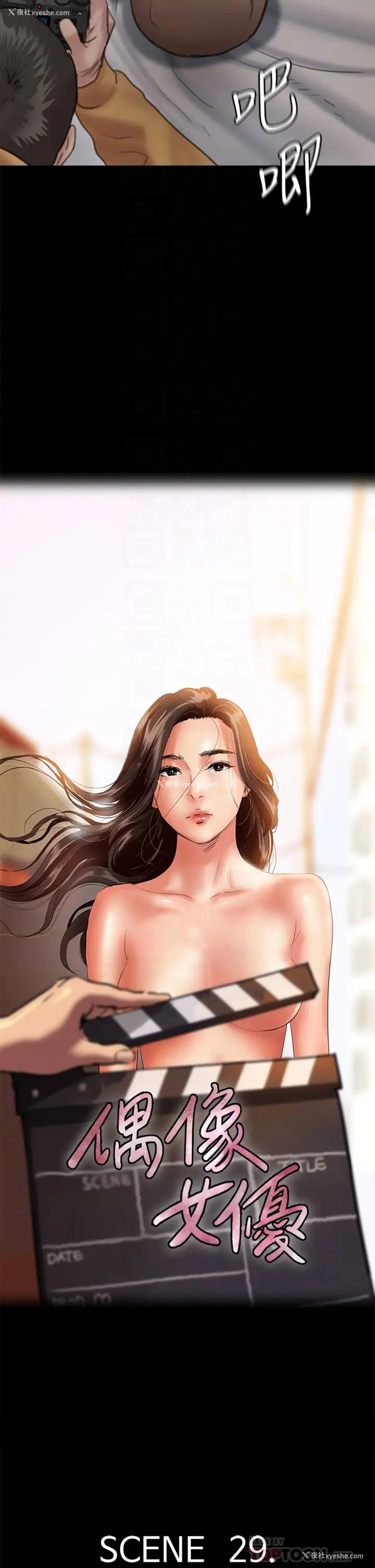 4P - 偶像女优