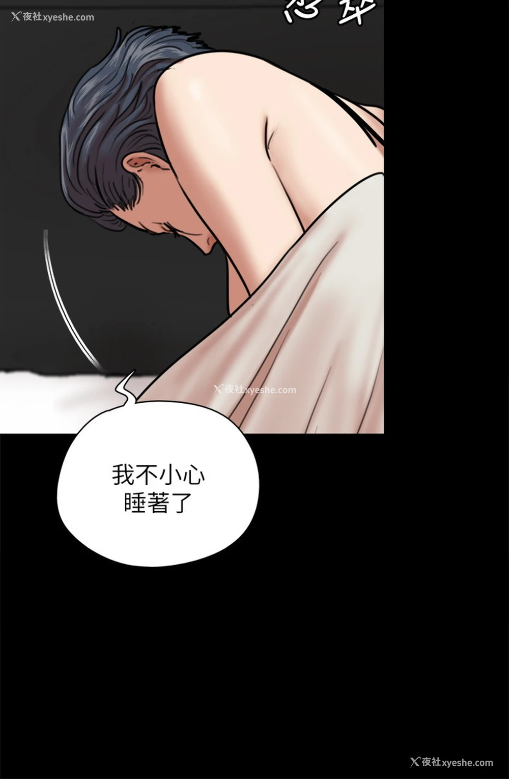 11P - 偶像女优