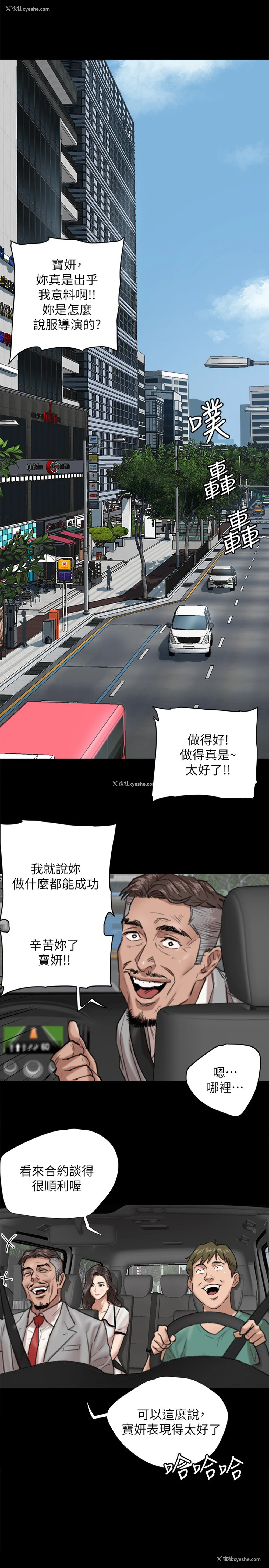 17P - 偶像女优