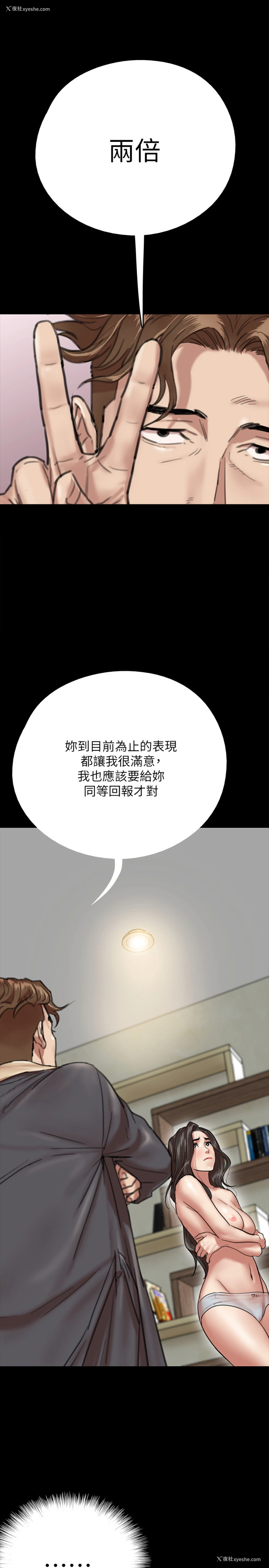 1P - 偶像女优