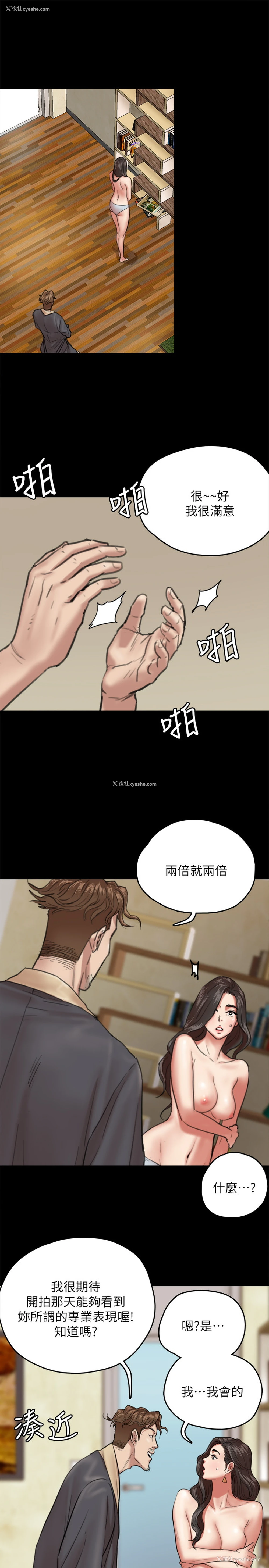 24P - 偶像女优