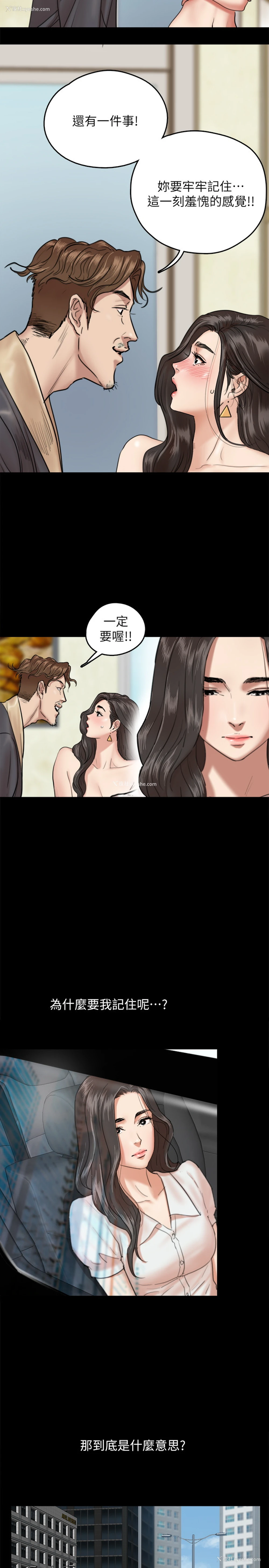25P - 偶像女优