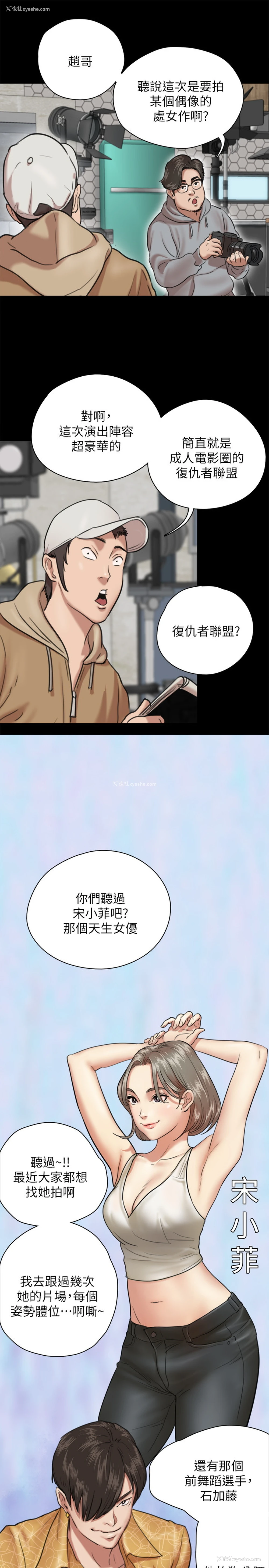 28P - 偶像女优