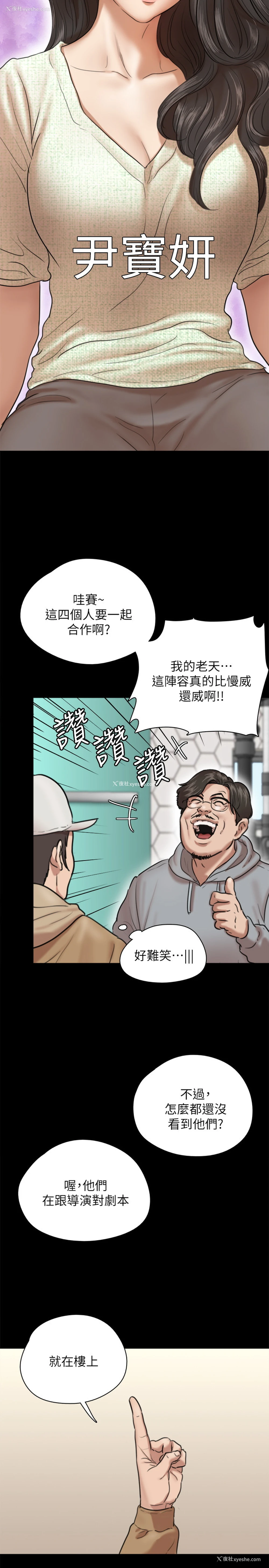 30P - 偶像女优