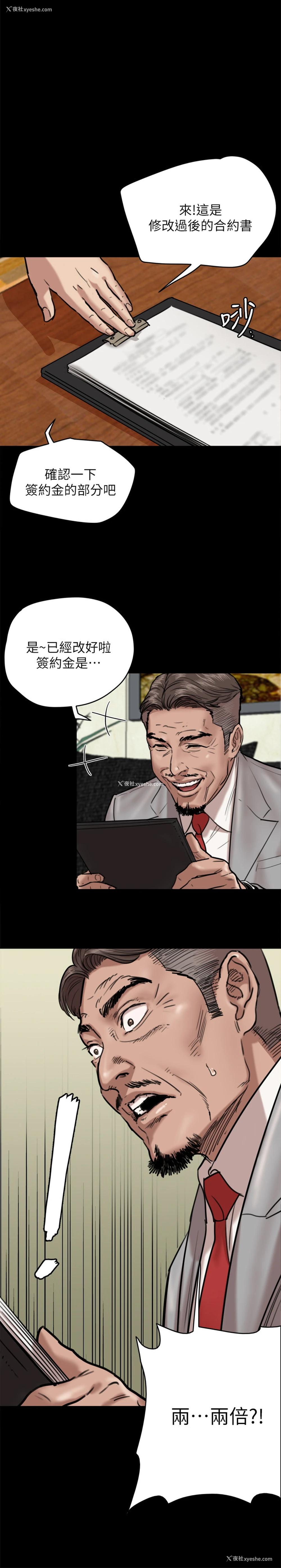 7P - 偶像女优