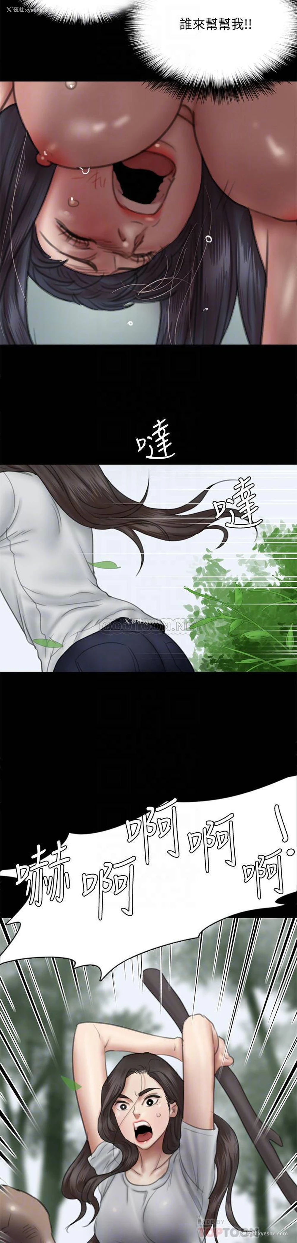 12P - 偶像女优