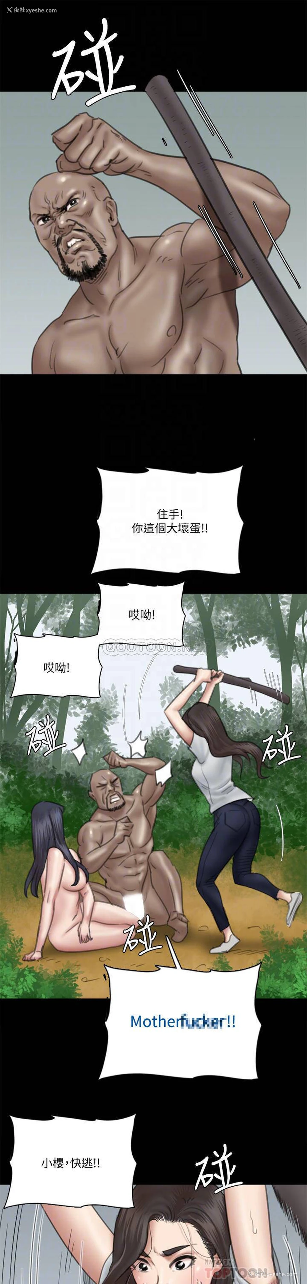14P - 偶像女优