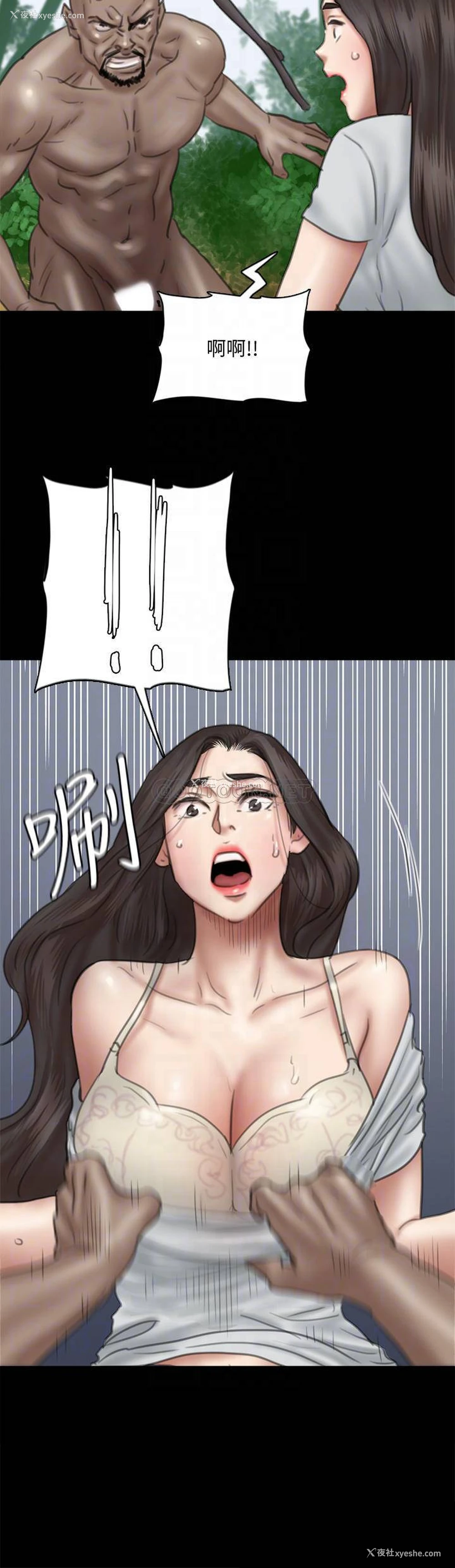 16P - 偶像女优