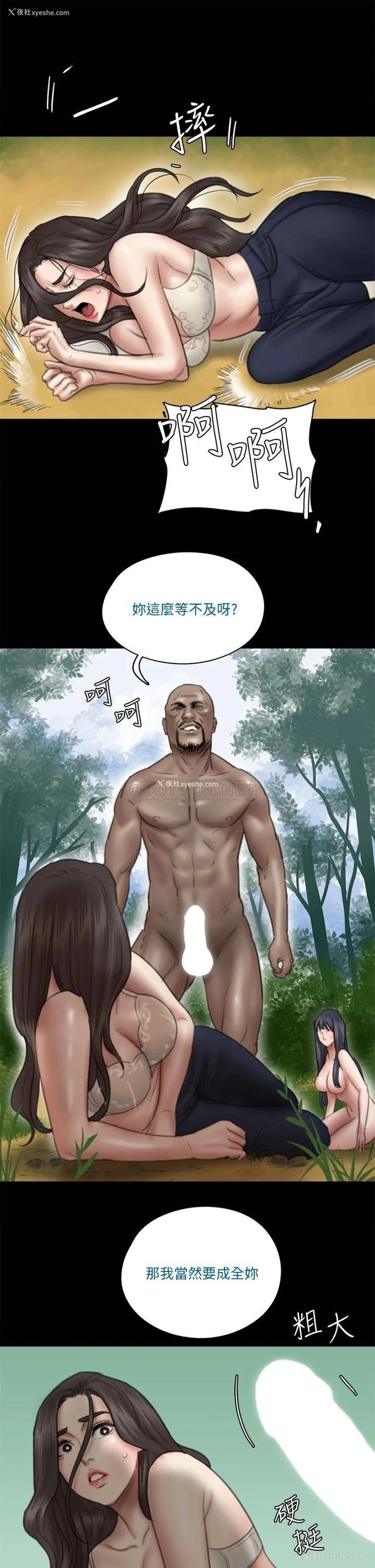 17P - 偶像女优