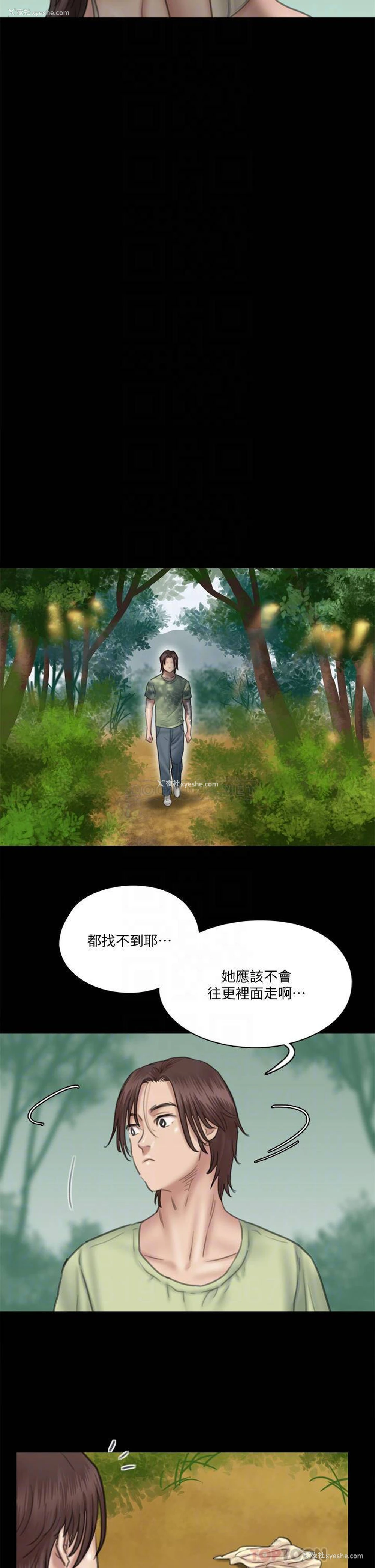 18P - 偶像女优