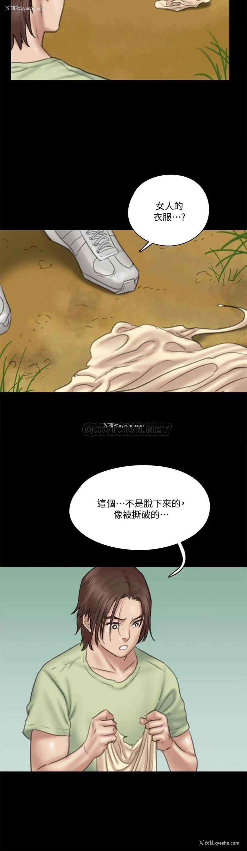 19P - 偶像女优