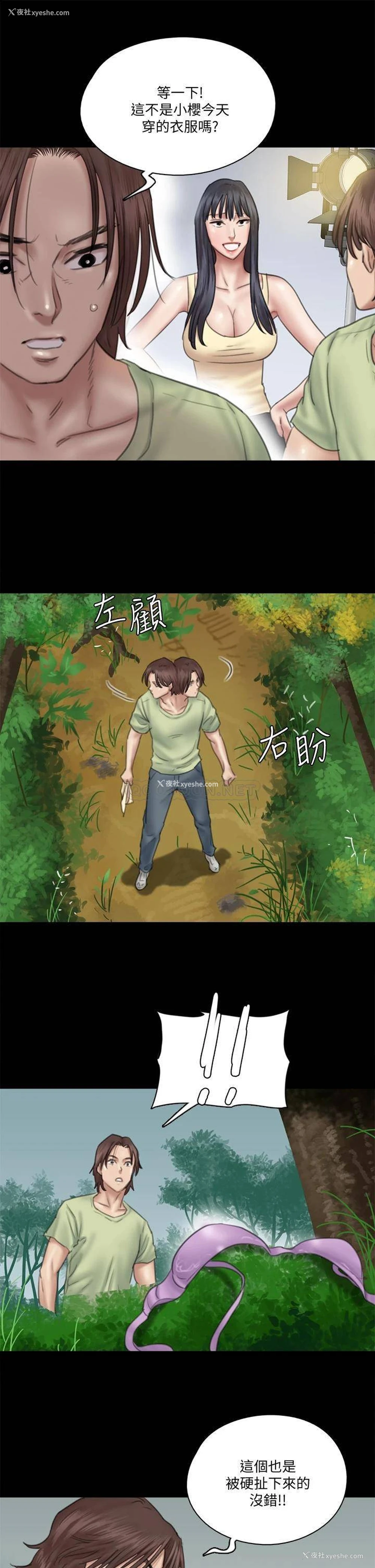 20P - 偶像女优