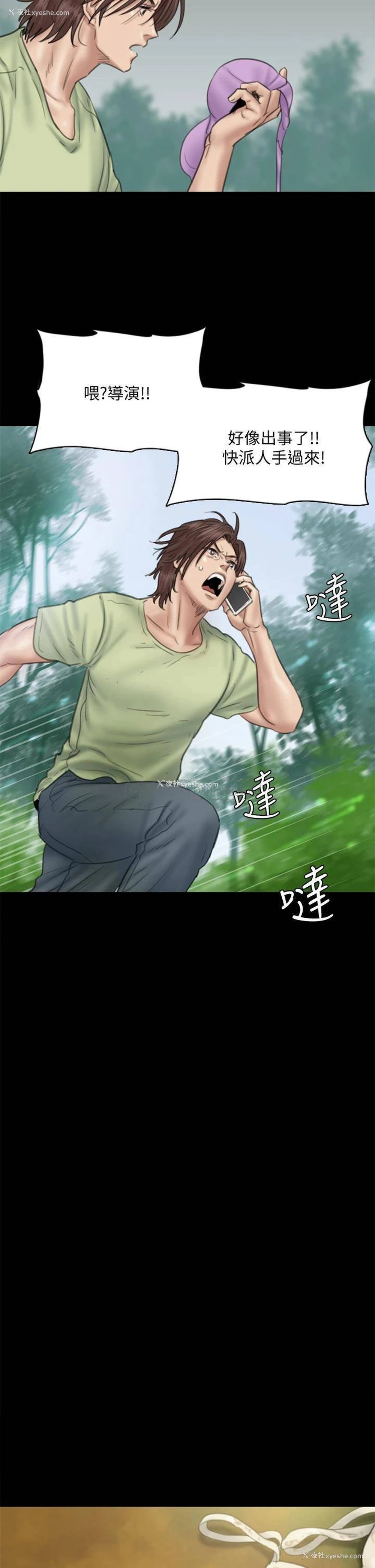 21P - 偶像女优